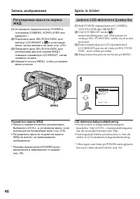 Страница 46