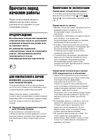 Страница 102