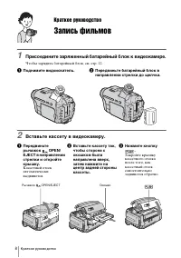 Страница 108
