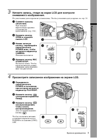 Страница 109
