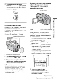 Страница 113