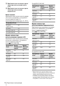 Страница 114