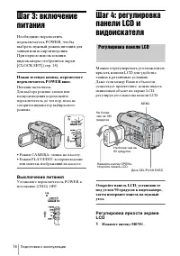 Страница 116