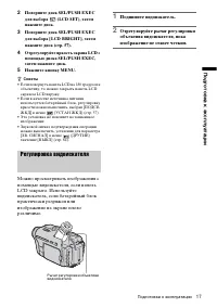 Страница 117