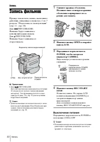 Страница 122