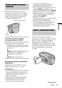Страница 125