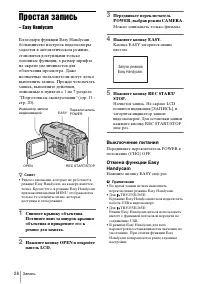 Страница 128