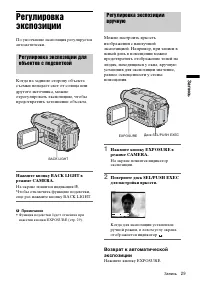 Страница 129