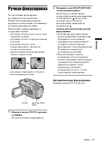 Страница 131