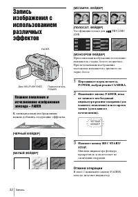 Страница 132