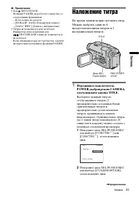Страница 133