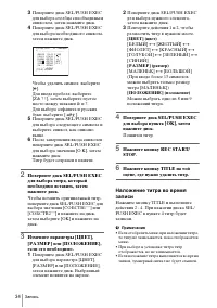 Страница 134