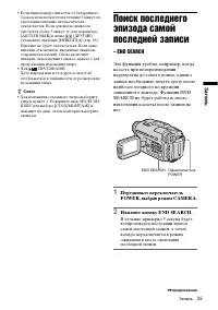 Страница 135