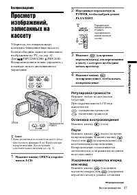 Страница 137