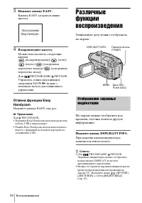 Страница 140