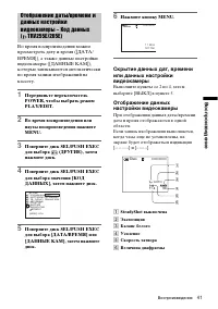 Страница 141