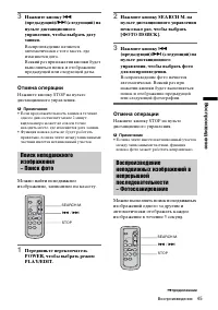Страница 145