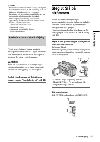 Страница 15