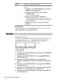 Страница 160