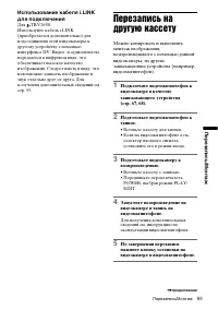 Страница 169