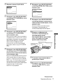 Страница 171