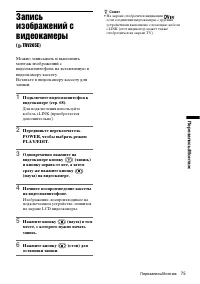 Страница 175