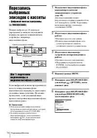 Страница 176