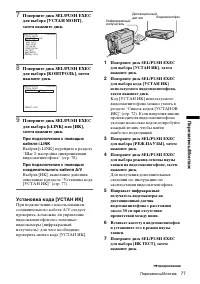 Страница 177