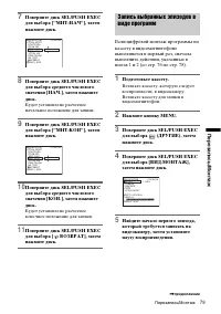 Страница 179