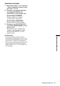 Страница 181