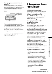 Страница 193