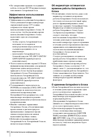 Страница 194