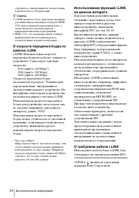 Страница 196