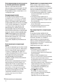 Страница 198