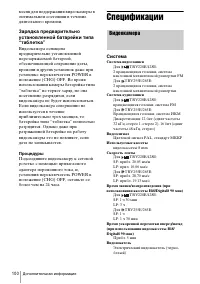 Страница 200