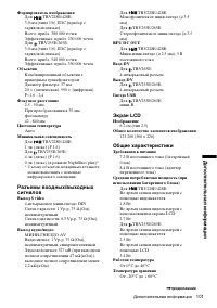 Страница 201