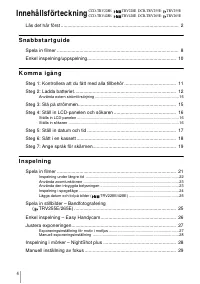 Страница 4