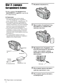 Страница 12