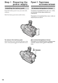 Страница 14