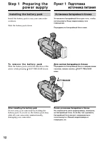 Страница 12