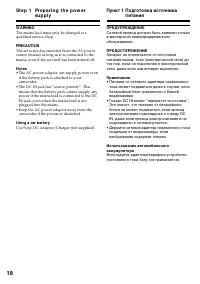 Страница 18