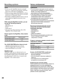 Страница 28