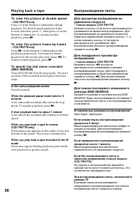 Страница 36