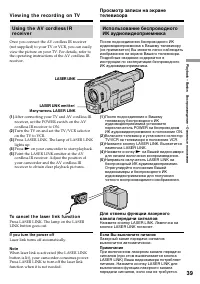 Страница 39
