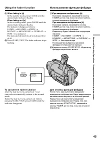 Страница 45