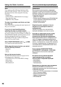 Страница 46
