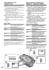Страница 50