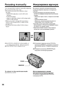 Страница 56