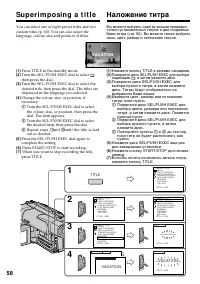 Страница 58