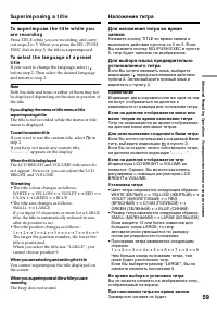Страница 59